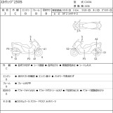 Мотоцикл Suzuki SKYWAVE 250SS с пробегом 12801 km