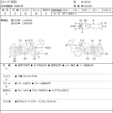 Мотоцикл Honda STEED400 с пробегом 12650 km