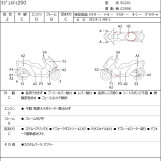 Мотоцикл Yamaha MAJESTY 250