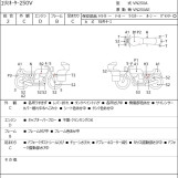 Мотоцикл Kawasaki ELIMINATOR 250V с пробегом 7916 km