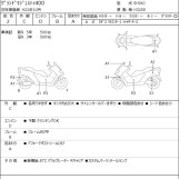 Мотоцикл Yamaha GRAND MAJESTY400 з пробігом 561 km