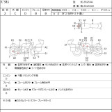Мотоцикл Kawasaki BALIUS ZR250 з пробігом 16016 km