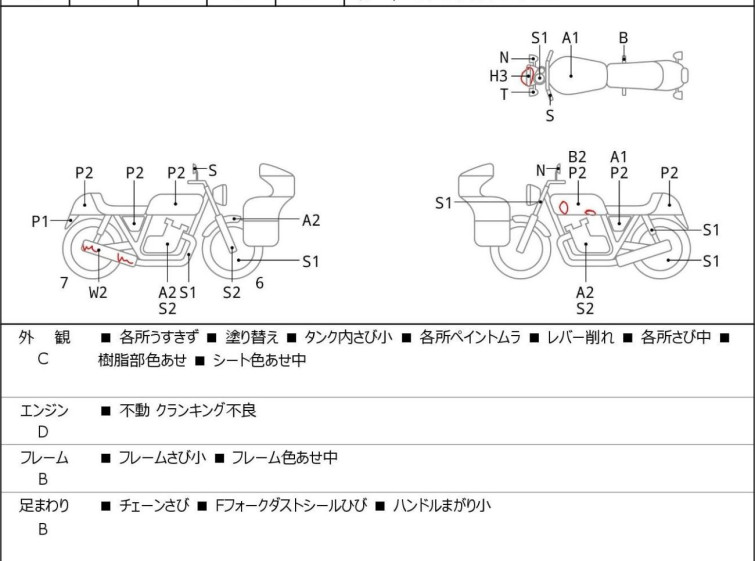 Мотоцикл Kawasaki BALIUS ZR250 з пробігом 16016 km