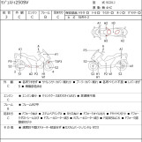 Мотоцикл Yamaha MAJESTY 250SV с пробегом 48850 km