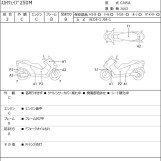 Мотоцикл Suzuki SKYWAVE 250M з пробігом 37440 km