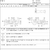Мотоцикл Honda VT250 SPADA з пробігом 41265 km