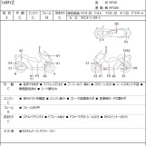 Мотоцикл Honda FORZA Z с пробегом 24669 km