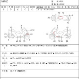 Мотоцикл Honda FORZA Z с пробегом 53211 km