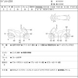 Мотоцикл Yamaha MAJESTY 250 з пробігом 42771 km