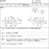 Мотоцикл Kawasaki FX400R с пробегом 16575 km