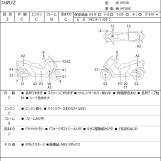 Мотоцикл Honda FORZA Z с пробегом 23906 km