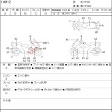 Мотоцикл Honda FORZA Z з пробігом 7610 km