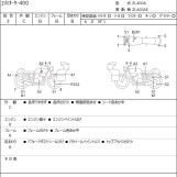 Мотоцикл Kawasaki ELIMINATOR 400 с пробегом 9556 km