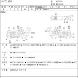 Мотоцикл Honda SHADOW1100 з пробігом 37713 m