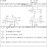 Мотоцикл Suzuki GEMMA250