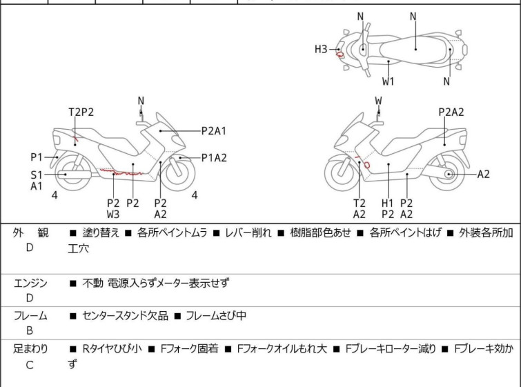 Мотоцикл Suzuki GEMMA250