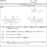 Мотоцикл Yamaha XJR1200 с пробегом 6798 km