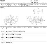Мотоцикл Honda GB350 с пробегом 24085 km