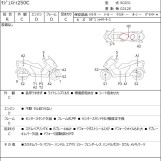 Мотоцикл Yamaha MAJESTY 250C с пробегом 28973 km