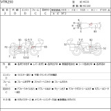 Мотоцикл Honda VTR250