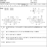 Мотоцикл Yamaha XJR1200 з пробігом 6125 km