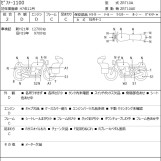 Мотоцикл Kawasaki ZEPHYR1100