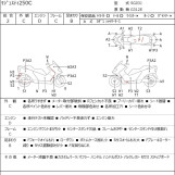 Мотоцикл Yamaha MAJESTY 250C з пробігом 61378 km