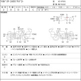 Мотоцикл Yamaha WILDSTAR 1600 SIDECAR