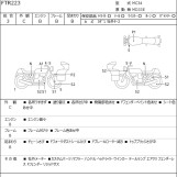 Мотоцикл Honda FTR223 с пробегом 1935 km