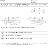 Мотоцикл Yamaha TW200 с пробегом 4631 km