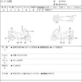 Мотоцикл Honda FUSION с пробегом 15735 km