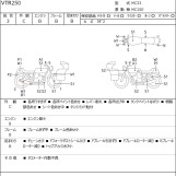 Мотоцикл Honda VTR250 с пробегом 38399 km