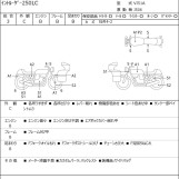 Мотоцикл Suzuki INTRUDER 250LC с пробегом 17340 km