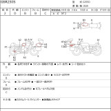 Мотоцикл Suzuki GSR250S з пробігом 33725 km