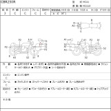 Мотоцикл Honda CBR250R с пробегом 48340 km