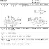 Мотоцикл Honda CRM250R з пробігом 17973 km