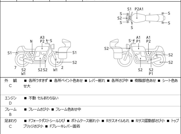 Мотоцикл Suzuki VOLTY з пробігом 19448 km