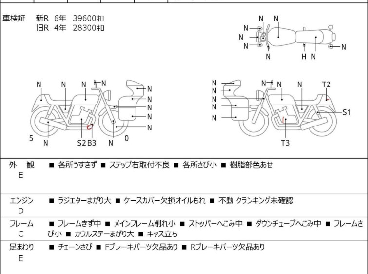Мотоцикл Kawasaki NINJA400R