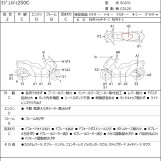 Мотоцикл Yamaha MAJESTY 250C