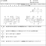 Мотоцикл Kawasaki NINJA250R с пробегом 25163 km