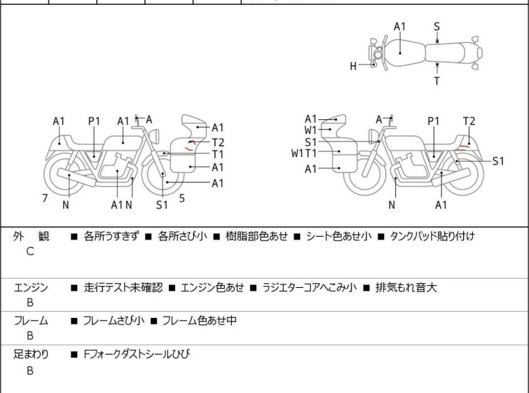 Мотоцикл Kawasaki NINJA250R с пробегом 25163 km