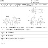 Мотоцикл Honda FORESIGHT с пробегом 54341 km