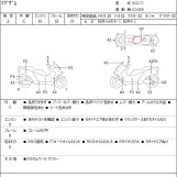 Мотоцикл Yamaha MAXAM250 с пробегом 34199 km