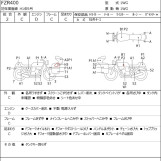 Мотоцикл Yamaha FZR400 з пробігом 41050 km