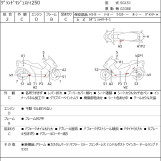 Мотоцикл Yamaha GRAND MAJESTY250 с пробегом 52527 km