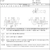 Мотоцикл Honda JADE CB250 з пробігом 71780 km
