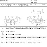 Мотоцикл Yamaha DT230 LANZA з пробігом 14971 km