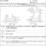 Мотоцикл Yamaha MAJESTY 250C с пробегом 49027 km