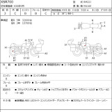 Мотоцикл Yamaha XSR700 з пробігом 39314 km