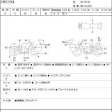 Мотоцикл Honda CRF250L с пробегом 16081 km